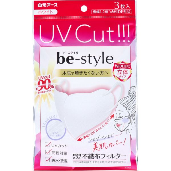 ӡ UVåȥޥ 磻ΩΥ դĤ ۥ磻 3