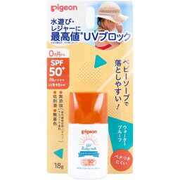 ピジョン UVベビーミルク ウォータープルーフ SPF50＋ PA++++ 18g [キャンセル・変更・返品不可]