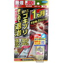 フマキラー ゴキブリワンプッシュプロ 80回分