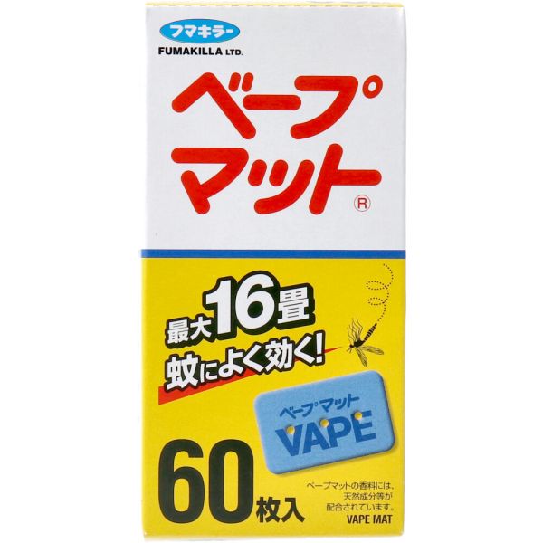 եޥ顼 ١ץޥå  60