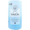 消臭元 SAVON シャンプーしたてほのかなブルーソープ 400mL [キャンセル・変更・返品不可]