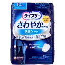 ライフリー さわやか男性用快適シート 10cc 微量用 18枚入 [キャンセル・変更・返品不可]