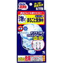 かんたん洗浄丸 泡でまるごと洗浄中 キッチン用 3包入