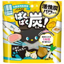 ノンスメル ぱくぱく炭 冷蔵庫用脱臭剤 25g [キャンセル・変更・返品不可]