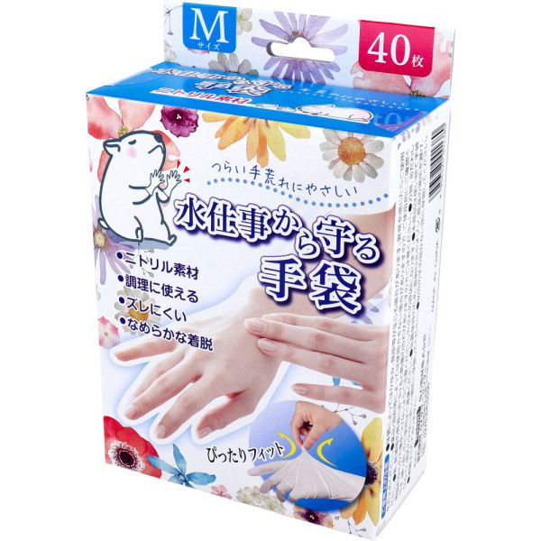 水仕事から守る手袋 Mサイズ 40枚入 [キャンセル・変更・返品不可]