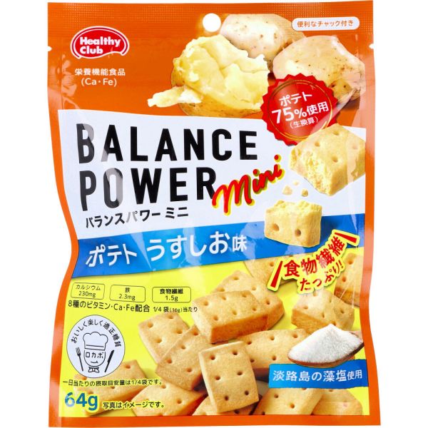 ヘルシークラブ バランスパワーミニ ポテト うすしお味 64g [キャンセル・変更・返品不可]のサムネイル