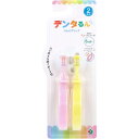 デンタるん りんぐグリップ 6ヵ月から イエロー+ピンク 2本入
