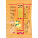 オリヂナル 薬湯 入浴剤 柚子 30g