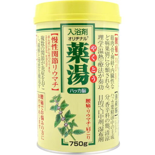 オリヂナル 薬湯 入浴剤 ハッカ脳 750g オリヂナル 薬湯 入浴剤 ハッカ脳 750g