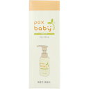 パックスベビー オイル ポンプタイプ 90mL