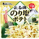 浜名湖 のり塩ポテト 50g