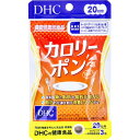 DHC カロリーポン 20日分 60粒入