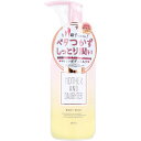 マザーアンドドーター ボディミルク EX ピーチ・ジャスミンの香り 280mL