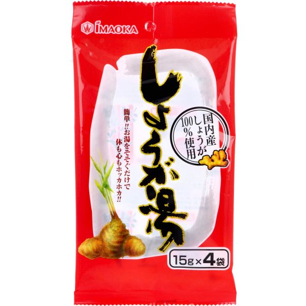 しょうが湯 15g×4袋入 [キャンセル・変更・返品不可]