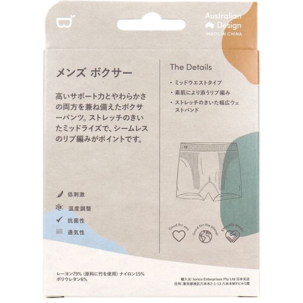 アイトス ライトフィックス カーゴパンツ（ノータック）（男女兼用） 6L 003シルバーグレー 2551 1