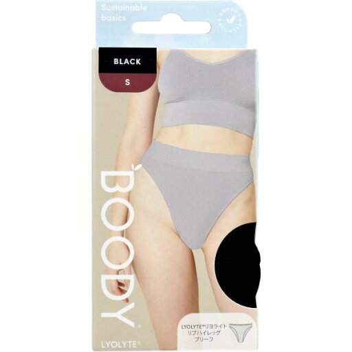 BOODY リヨライト リブ ハイレッグブリーフ Sサイズ ブラック BOODY リヨライト リブ ハイレッグブリーフ Sサイズ ブラック