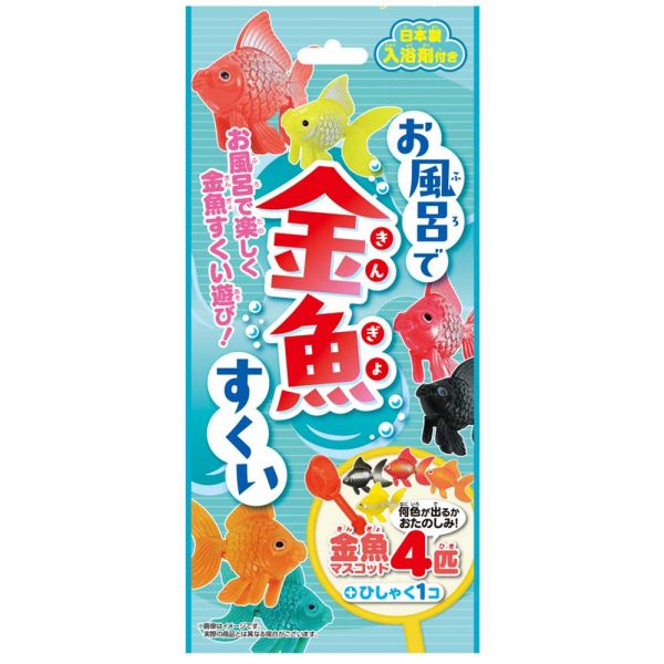 お風呂で金魚すくい 日本製入浴剤付き 25g(1包入) [キャンセル・変更・返品不可]