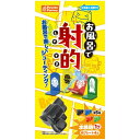 　ギフトサービスについて　楽天国際配送対象店舗 （海外配送）　Rakuten International Shipping【メール便(定形外郵便)の配送について】※こちらの商品は、[メール便(定形外郵便)]での発送となります。※他商品との同梱された場合は、[宅配便]での発送となり通常の送料が掛かります。※[他商品との同梱][代金引換][配達日時指定]でのご注文をお受けできません。※原則ポスト投函となります。通常の[宅配便]と違い配達までのお時間が掛かる場合があります。株式会社Pirates Factory個装サイズ:110X230X40mm個装重量:約74g内容量:25g(1包)製造国:日本(入浴料)、中国(マスコット)【発売元:株式会社PiratesFactory】【浴用化粧料】【全成分】硫酸Na、硫酸Mg、塩化K、グリシン、シリカ、クエン酸、リンゴ酸、レモンエキス、水、エタノール、DPG、香料、黄4、黄5【素材】プレート類:ATBC-PVC【遊び方】的プレートはバスタブの縁など平らなところに立て、必ず保護者の方と一緒に遊んでね！【注意】・先端が尖った箇所がありますのでご注意ください。・本品を使用する際は必ず保護者のもとで遊んでください。・小さなお子様やペットの手の届かない場所で使用・保管してください。・製品や付属品は、使用目的以外の事には使用しないでください。・高温・多湿を避け冷暗所に保管してください。・開封後はすぐにご使用ください。・バスタブ、洗い場に落ちた的プレートはすみやかに拾い上げてください。踏んでケガをするなど思わぬ事故の原因となる恐れがあり危険です。・排水口に詰まる危険がありますので、的プレートを取り出してから湯舟のお湯を抜いてください。商品特徴一覧baby-nyuuyoku、nyuuyokuzai、4543112-1、4943586164277、通信販売、通販、販売、買う、購入、お店、売っている、ショッピング▼関連商品はこちら。お風呂でカメすくい 日本製入浴剤付き 25g(1包入)お風呂で金魚すくい 日本製入浴剤付き 25g(1包入)お風呂でスイスイ水族館 日本製入浴剤付き 25g(1包入)お風呂で熱帯魚すくい 日本製入浴剤付き 25g(1包入)お風呂でヨーヨーつり 日本製入浴剤付き 25g(1包入)お風呂でつり堀 日本製入浴剤付き 25g(1包入)【お風呂で射的 日本製入浴剤付き 25g(1包入)】広告文責(有)イースクエアTEL:0120-532-772株式会社Pirates Factory個装サイズ:110X230X40mm個装重量:約74g内容量:25g(1包)製造国:日本(入浴料)、中国(マスコット)【発売元:株式会社PiratesFactory】【浴用化粧料】【全成分】硫酸Na、硫酸Mg、塩化K、グリシン、シリカ、クエン酸、リンゴ酸、レモンエキス、水、エタノール、DPG、香料、黄4、黄5【素材】プレート類:ATBC-PVC【遊び方】的プレートはバスタブの縁など平らなところに立て、必ず保護者の方と一緒に遊んでね！【注意】・先端が尖った箇所がありますのでご注意ください。・本品を使用する際は必ず保護者のもとで遊んでください。・小さなお子様やペットの手の届かない場所で使用・保管してください。・製品や付属品は、使用目的以外の事には使用しないでください。・高温・多湿を避け冷暗所に保管してください。・開封後はすぐにご使用ください。・バスタブ、洗い場に落ちた的プレートはすみやかに拾い上げてください。踏んでケガをするなど思わぬ事故の原因となる恐れがあり危険です。・排水口に詰まる危険がありますので、的プレートを取り出してから湯舟のお湯を抜いてください。※お客さま都合による、ご注文後の[キャンセル][変更][返品][交換]はお受けできませんのでご注意下さいませ。※当店では、すべての商品で在庫を持っておりません。記載の納期を必ずご確認ください。※ご注文いただいた場合でもメーカーの[在庫切れ][欠品][廃盤]などの理由で、[記載の納期より発送が遅れる][発送できない]場合がございます。その際は、当店よりご連絡させていただきます。あらかじめご了承ください。※リニューアル等により パッケージ、仕様、セット内容 が変更になる場合がございます。予めご了承下さい。【メール便(定形外郵便)の配送について】※こちらの商品は、[メール便(定形外郵便)]での発送となります。※他商品との同梱された場合は、[宅配便]での発送となり通常の送料が掛かります。※[他商品との同梱][代金引換][配達日時指定]でのご注文をお受けできません。※原則ポスト投函となります。通常の[宅配便]と違い配達までのお時間が掛かる場合があります。こちらの商品は【お取り寄せ(7〜10営業日以内に発送予定)】となります。あらかじめご了承くださいませ。