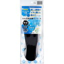 Silica Comfort ムレ&足臭対策インソール ブラック 25.5〜26.0cm(L)