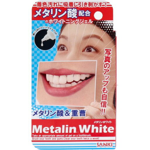 メタリンホワイト 歯みがきジェル 15mL メタリンホワイト 歯みがきジェル 15mL