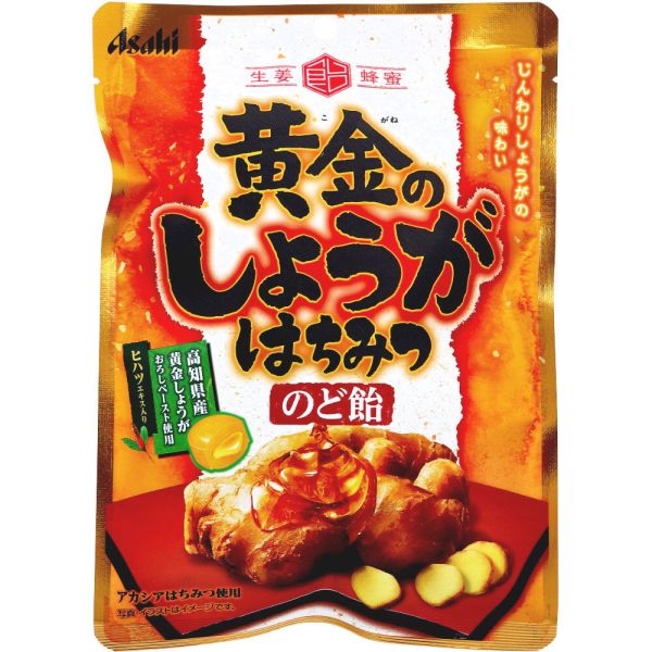 黄金のしょうがはちみつのど飴 80g [キャンセル・変更・返品不可]