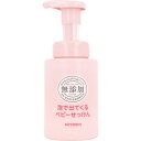 無添加 泡で出てくるベビーせっけん 250mL
