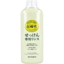 無添加 せっけん専用リンス 350mL