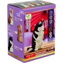 フィギュア 合掌匠〜犬拝〜 其の弐 1個入 ※単品販売(種類指定不可)