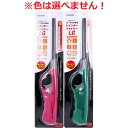 CR機能搭載 使い切りタイプ 多目的ライター レインボーファイヤー LG ロングサイズ 1個入 ※単品販売(色柄指定不可)