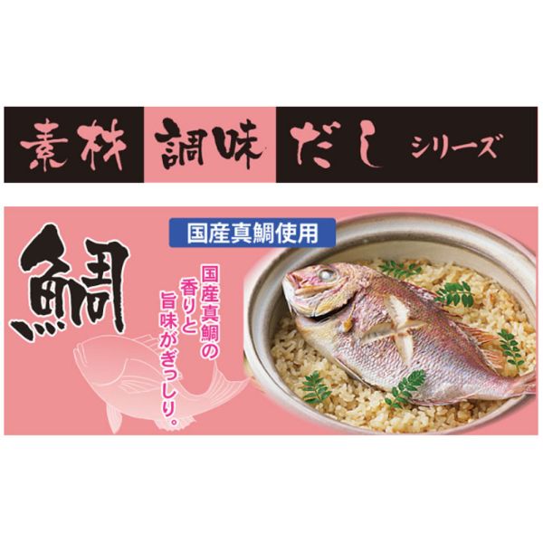 素材調味だし 鯛 400mL [キャンセル・変更・返品不可]