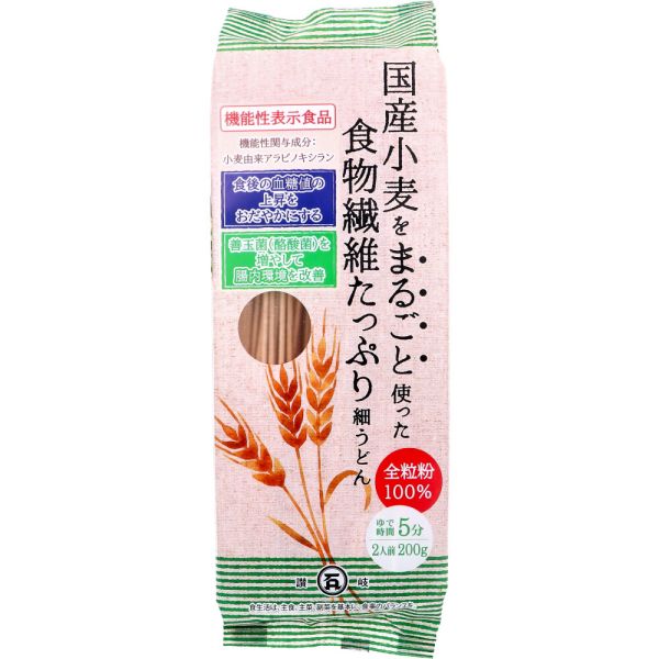 石丸製麺 国産小麦をまるごと使った食物繊維たっぷり細うどん 200g