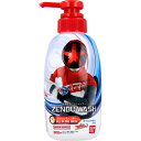 ZENBU WASH 爆上戦隊ブンブンジャー フレッシュシャボンのかおり 300mL [キャンセル・変更・返品不可]