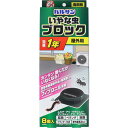 バルサン いやな虫ブロック 屋外用 8個入