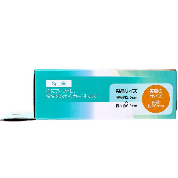 カワモト 防水指サック 使い切り Lサイズ 100個入 [キャンセル・変更・返品不可]