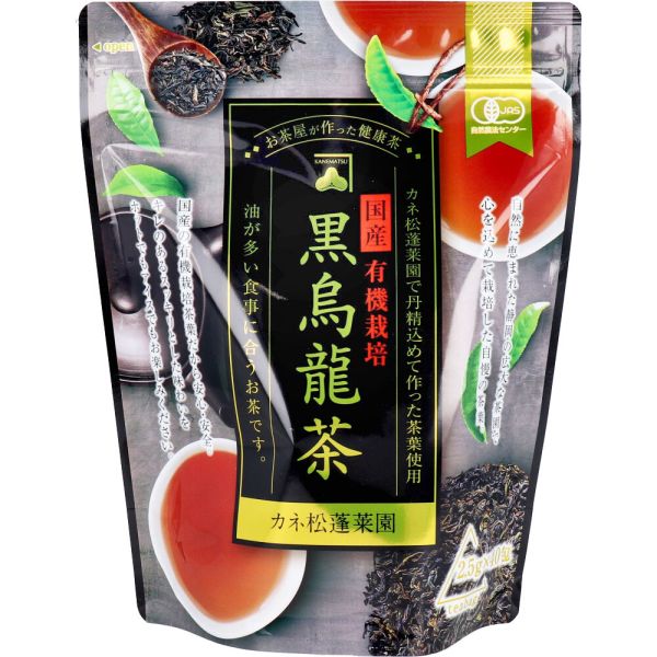 国産 有機栽培 黒烏龍茶 2.5g×40包入 [キャンセル・変更・返品不可]