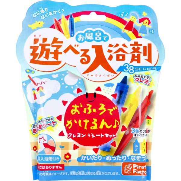 お風呂で遊べる入浴剤 38SERIES おふろでかけるん♪ クレヨン+シートセット 25g(1包入) ※単品販売(色柄指定不可) [キャンセル・変更・返品不可]