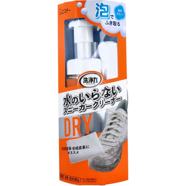 洗浄力 水のいらないスニーカークリーナー 150mL [キャンセル・変更・返品不可]