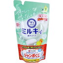ミルキィ ボディソープ シトラスせっけんの香り 詰替用 350mL