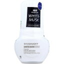 トイレの消臭元 パルファム ホワイトムスクの香り 400mL(3)