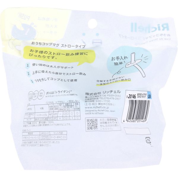 【24個セット】【1ケース分】 アサヒ 和光堂 手作り応援 おいしい米がゆ(5.0g×7包入)×24個セット　1ケース分 【正規品】【dcs】 ※軽減税率対象品