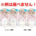 モフモフレンズ オールインワン美容液ジェル 桃の香り 50g ※単品販売(柄指定不可)