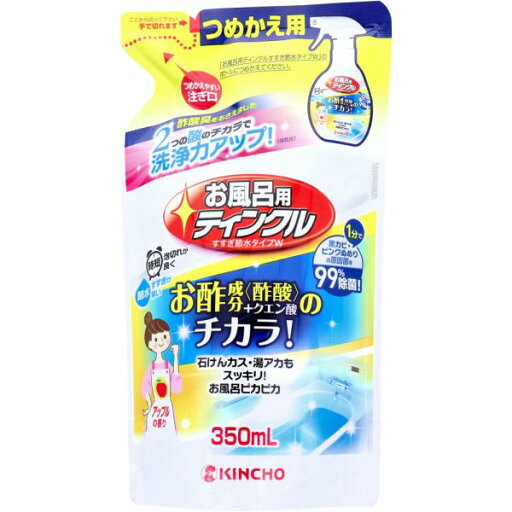 金鳥 お風呂用ティンクル すすぎ節水タイプW 詰替用 アップルの香り 350mL 金鳥 お風呂用ティンクル すすぎ節水タイプW 詰替用 アップルの香り 350mL