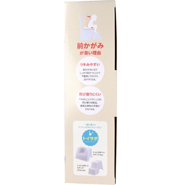 リッチェル トイサポ 補助便座 [キャンセル・変更・返品不可]