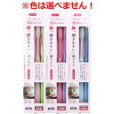 40代からの磨きやすい歯ブラシ 少しやわらかめ 先細毛 LT-58 2本セット ※単品販売(色柄指定不可)
