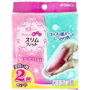 スリムフィット 2個セット