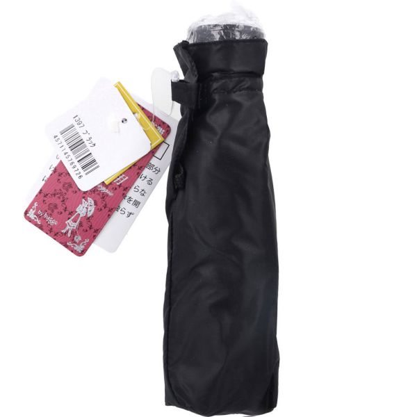 ポケブレラ 極小5段マイクロ 雨晴兼用傘 無地 ブラック [キャンセル・変更・返品不可]