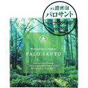 ユゼ クリアソープ パロサントの香り 90g