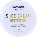 YAZAWA SHOE CARE シュークリーム プレミアム ブラック 30mL