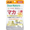 ディアナチュラスタイル ストロングマカ×亜鉛 20日分 60粒入