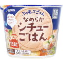 ピジョン ぷちキッズごはん なめらかシチューごはん 1食分